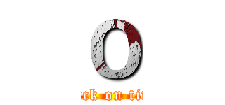 Ｏ (attack on titan)