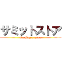 サミットストア (On Magomezawa)