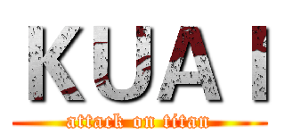 ＫＵＡＩ (attack on titan)