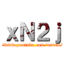 ｘＮ２ｊ (http://www.youtube.com/users/xN2j)