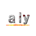 ａｌｙ (eldeen)