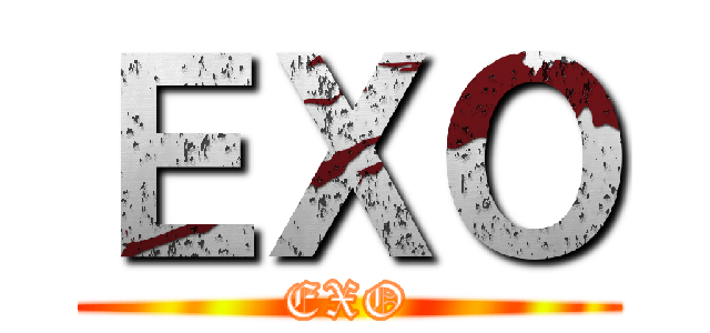 ＥＸＯ (EXO)