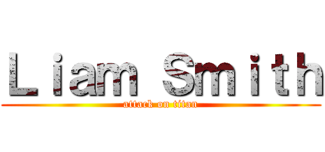 Ｌｉａｍ Ｓｍｉｔｈ (attack on titan)