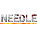 ＮＥＥＤＬＥ (needle)