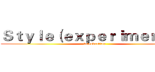 Ｓｔｙｌｅ（ｅｘｐｅｒｉｍｅｎｔｓ） (introduction)