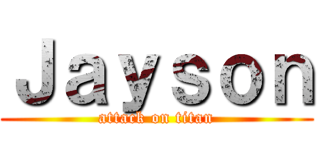 Ｊａｙｓｏｎ (attack on titan)