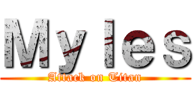 Ｍｙｌｅｓ (Attack on Titan)