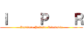 Ｉ     Ｐ    Ｒ (Instituto Privado Rivadavia)