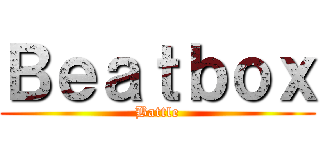 Ｂｅａｔｂｏｘ (Battle)