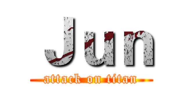 Ｊｕｎ (attack on titan)