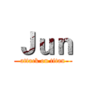 Ｊｕｎ (attack on titan)
