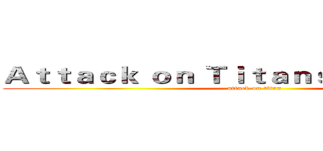 Ａｔｔａｃｋ ｏｎ Ｔｉｔａｎｓ Ｍｉｌｉｔａｒｙ (attack on titan)