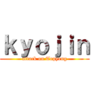 ｋｙｏｊｉｎ (attack on Topyeng)