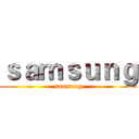 ｓａｍｓｕｎｇ (samsung)