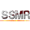ＳＳＭＲ (attack on titan)