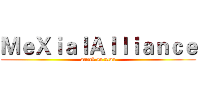 ＭｅＸｉａｌＡｌｌｉａｎｃｅ (attack on titan)