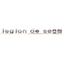 ｌｅｇｉｏｎ ｄｅ ｓｅｇａｍｉｅｎｔｏ (attack on titan)