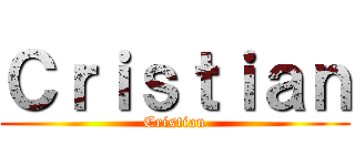 Ｃｒｉｓｔｉａｎ (Cristian)