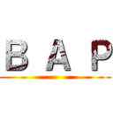 Ｂ Ａ Ｐ ()