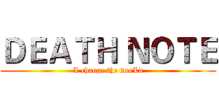 ＤＥＡＴＨ ＮＯＴＥ (L change the worLd)