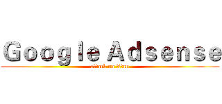 Ｇｏｏｇｌｅ Ａｄｓｅｎｓｅ (attack on titan)