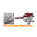 圖一孝 (Mechanical Drawing)