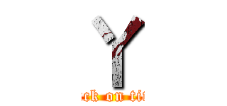 丫 (attack on titan)