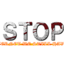 ＳＴＯＰ (EVEN IN INTERNET WE STILL HAVE FEELINGS)