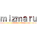 ｍｉｚｍａｒｕ (attack on titan)