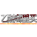 乙醚哪里买 (乙醚哪里买【电.话156x1318x7580-Q1991936399鑫宏药业】我们做的是长期生意,靠的是老客户长期支持
参考消息网2月20日报道 韩媒称，“剩女多、离婚率高的城市，房价一定会上涨。”这是中国经济学家金岩石2016年12月参加在上海举行的房地产相关论坛时说的话。
)