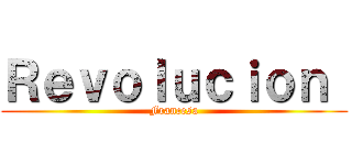 Ｒｅｖｏｌｕｃｉｏｎ  (Francesa)