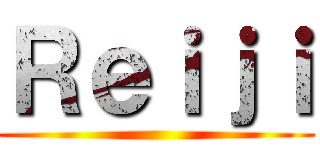 Ｒｅｉｊｉ ()