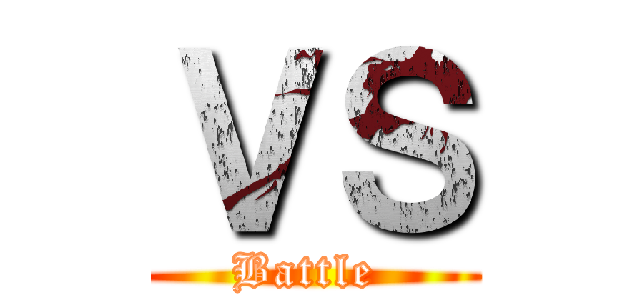ＶＳ (Battle )