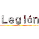 Ｌｅｇｉóｎ (de )