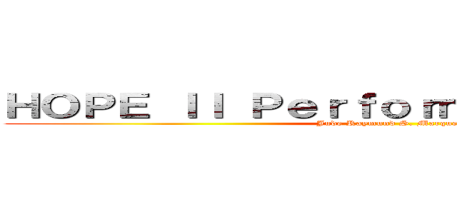 ＨＯＰＥ ＩＩ Ｐｅｒｆｏｒｍａｎｃｅ Ｔａｓｋ (Jude Raymund S. Marquez)