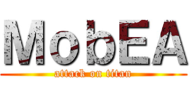 ＭｏｂＥＡ (attack on titan)