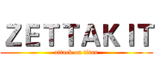 ＺＥＴＴＡＫＩＴ (attack on titan)