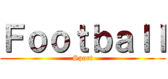 Ｆｏｏｔｂａｌｌ (Sport)