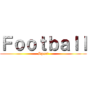 Ｆｏｏｔｂａｌｌ (Sport)