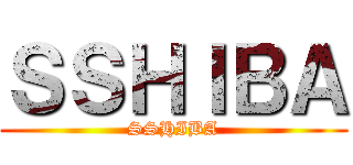 ＳＳＨＩＢＡ (SSHIBA)