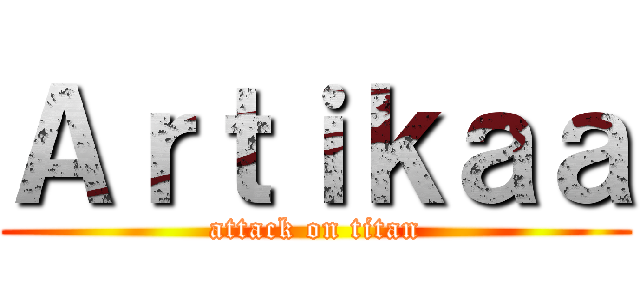 Ａｒｔｉｋａａ (attack on titan)