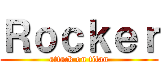 Ｒｏｃｋｅｒ (attack on titan)