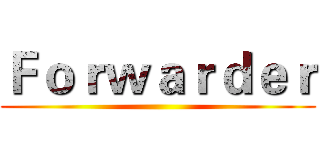 Ｆｏｒｗａｒｄｅｒ ()