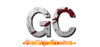 ＧＣ (Guilty Crown)