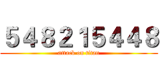 ５４８２１５４４８ (attack on titan)