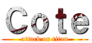 Ｃｏｔｅ (attack on titan)