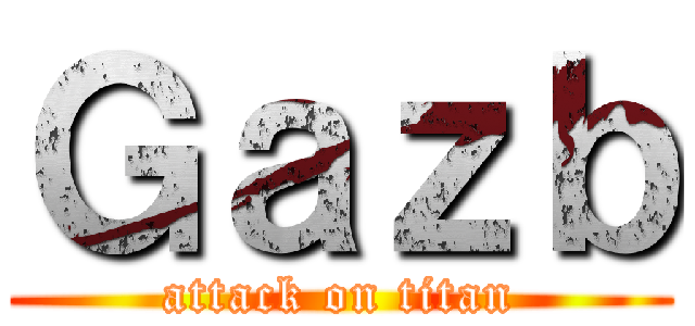 Ｇａｚｂ (attack on titan)