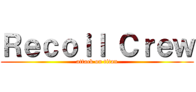 Ｒｅｃｏｉｌ Ｃｒｅｗ (attack on titan)