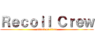 Ｒｅｃｏｉｌ Ｃｒｅｗ (attack on titan)