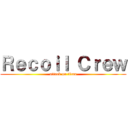 Ｒｅｃｏｉｌ Ｃｒｅｗ (attack on titan)